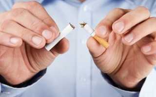 Кодирование от сигарет, гипноз от курения: чем помогает
