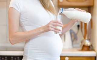 Можно ли беременным пить молоко