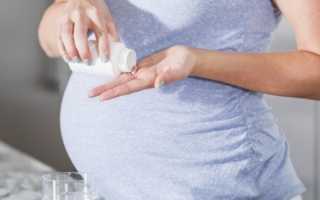 Курантил при беременности: для чего назначают, как принимать