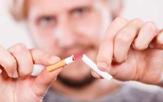 Таблетки Бризантин: состав, применение, отзывы курильщиков