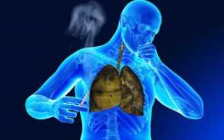 Методы очистить бронхи и лёгкие курильщика от никотина