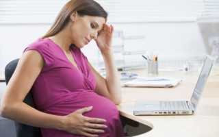 Что делать, если болит живот у беременной