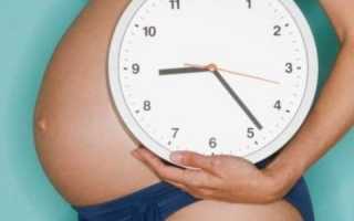 Переношенная беременность и запоздалые роды