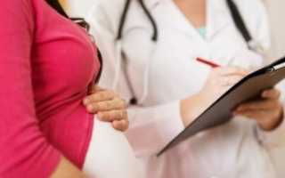 Молочница у беременных в 1, 2, 3 триместре: чем лечить