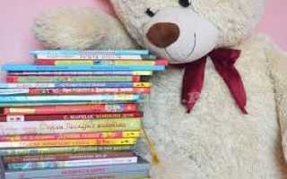 Какие книги читать ребёнку 4-5 лет