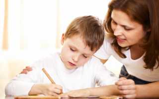 Как мотивировать ребенка хорошо учиться?