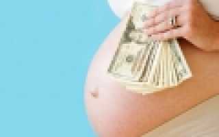 Сколько стоит суррогатное материнство