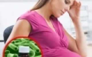 Слабительное для беременных: безопасный и эффективные препараты