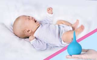Клизма для новорожденных: виды, как сделать в домашних условиях