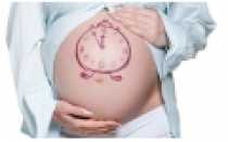 Почему не начинаются роды на 40, 41, 42 неделях беременности