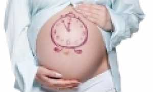 Почему не начинаются роды на 40, 41, 42 неделях беременности