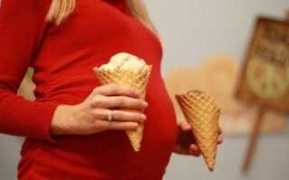 Можно ли есть мороженое при беременности