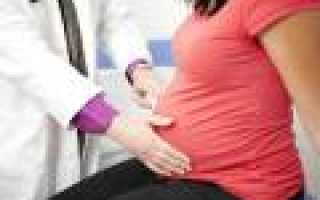 Особенности беременности и родов у первородящих