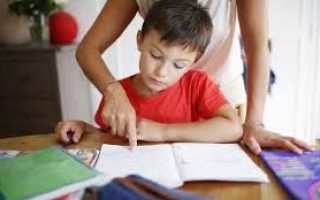 Как делать домашнее задание со школьником