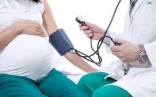 Давление у беременных на ранних и поздних сроках: норма, пониженное и повышенное