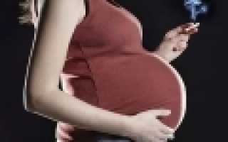 Курящие беременные: бросать или нет, последствия