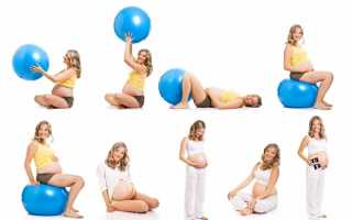Упражнения для беременных в 1, 2 и 3 триместре