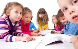 Развитие речи у детей младшего школьного возраста