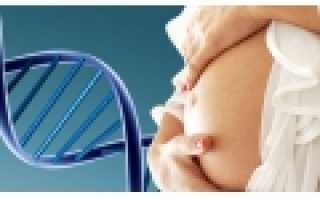 Неинвазивный пренатальный ДНК скрининг