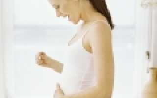 Первые дни беременности